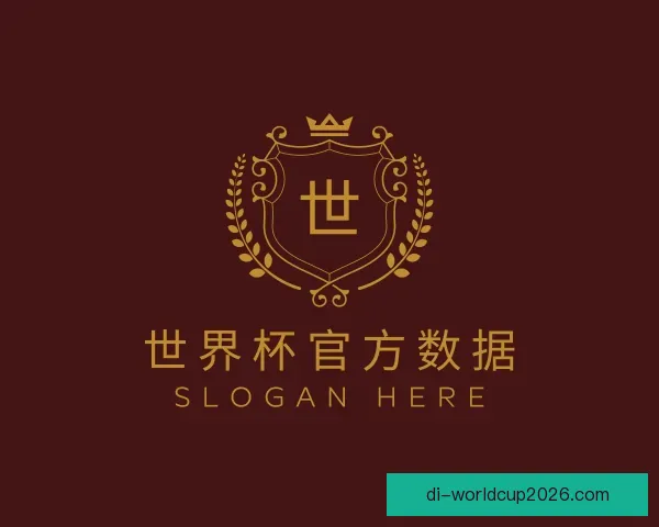 发现世界杯官方数据